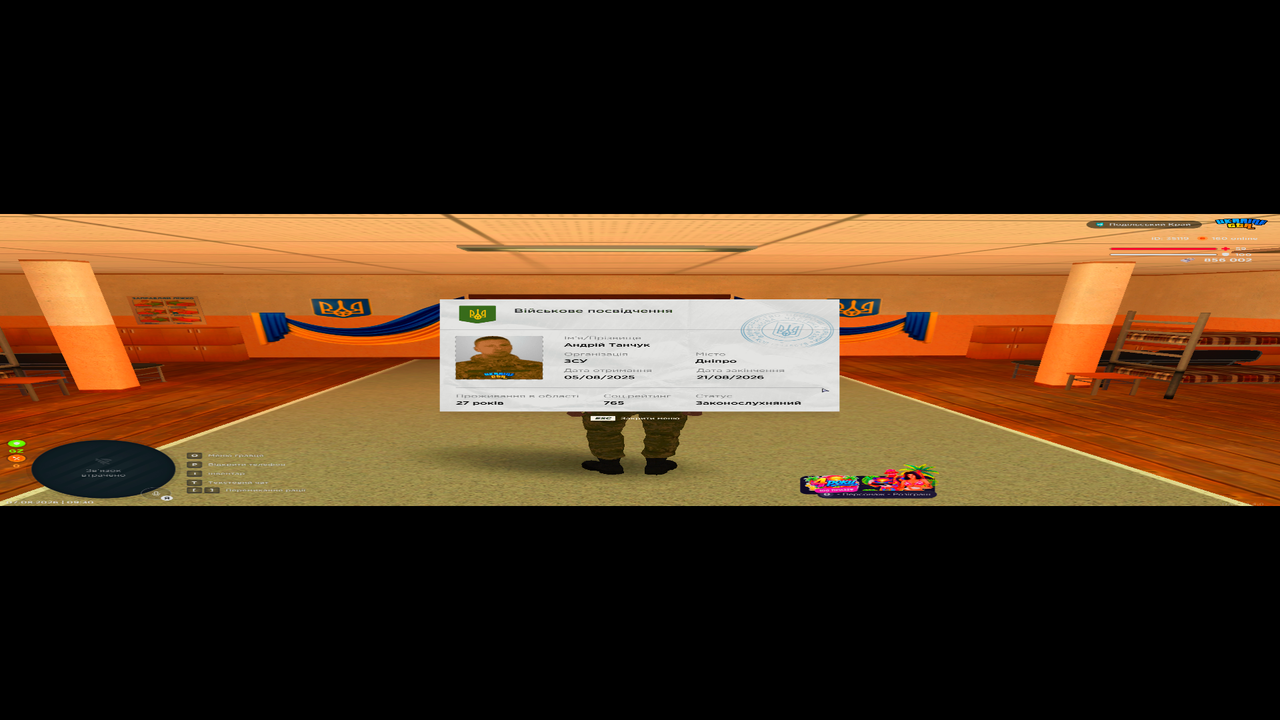 UKRAINE GTA 07 08 2026 9 30 58