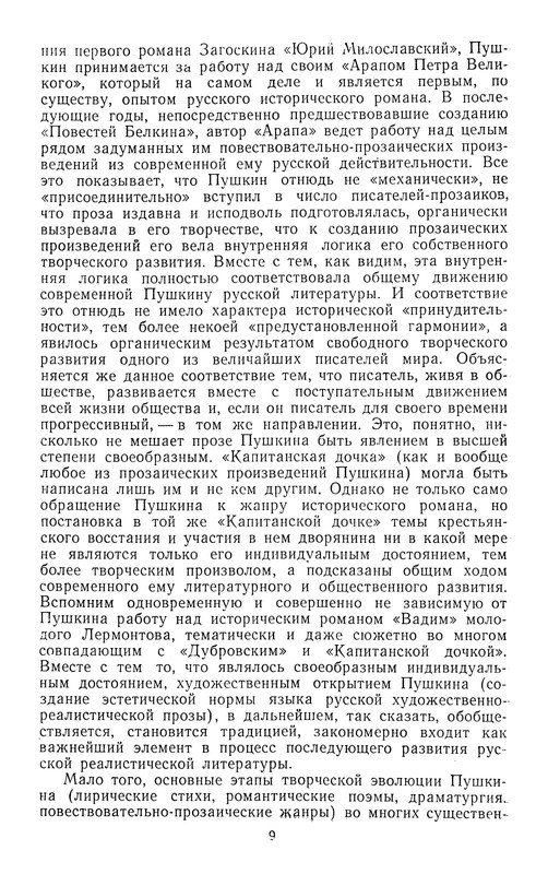 p0010
