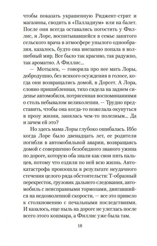 1-page-0017