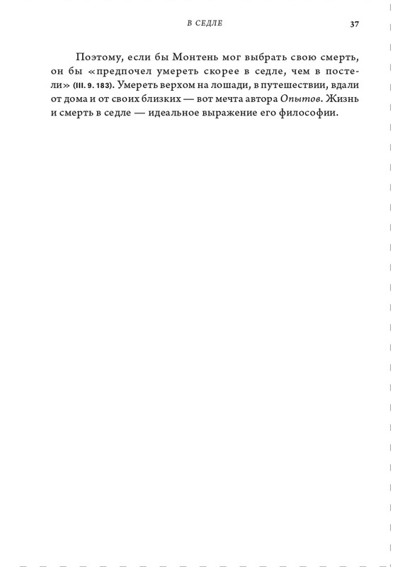 page-0037