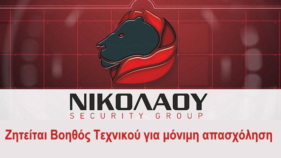 κοζάνη, ειδήσεις, νέα, Πτολεμαΐδα