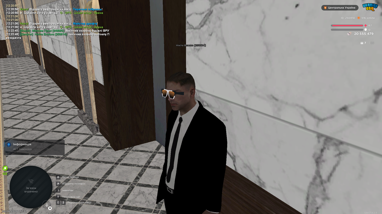 Grand Theft Auto San Andreas Screenshot 2026 06 08 12 22 51 26