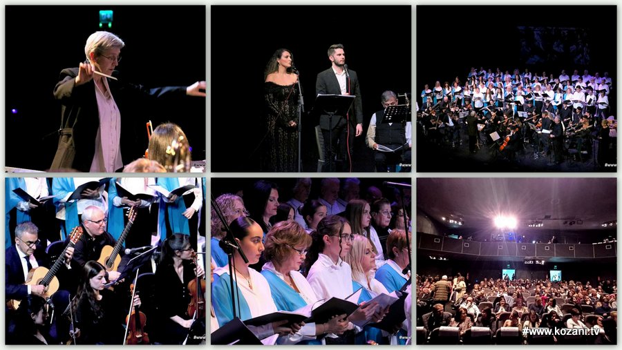 κοζάνη, ειδήσεις, νέα, Πτολεμαΐδα