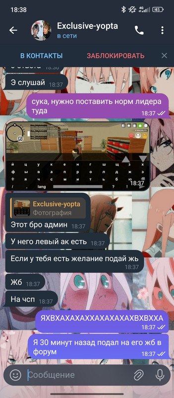 Screenshot 2025 11 18 18 38 07 078 org telegram messenger