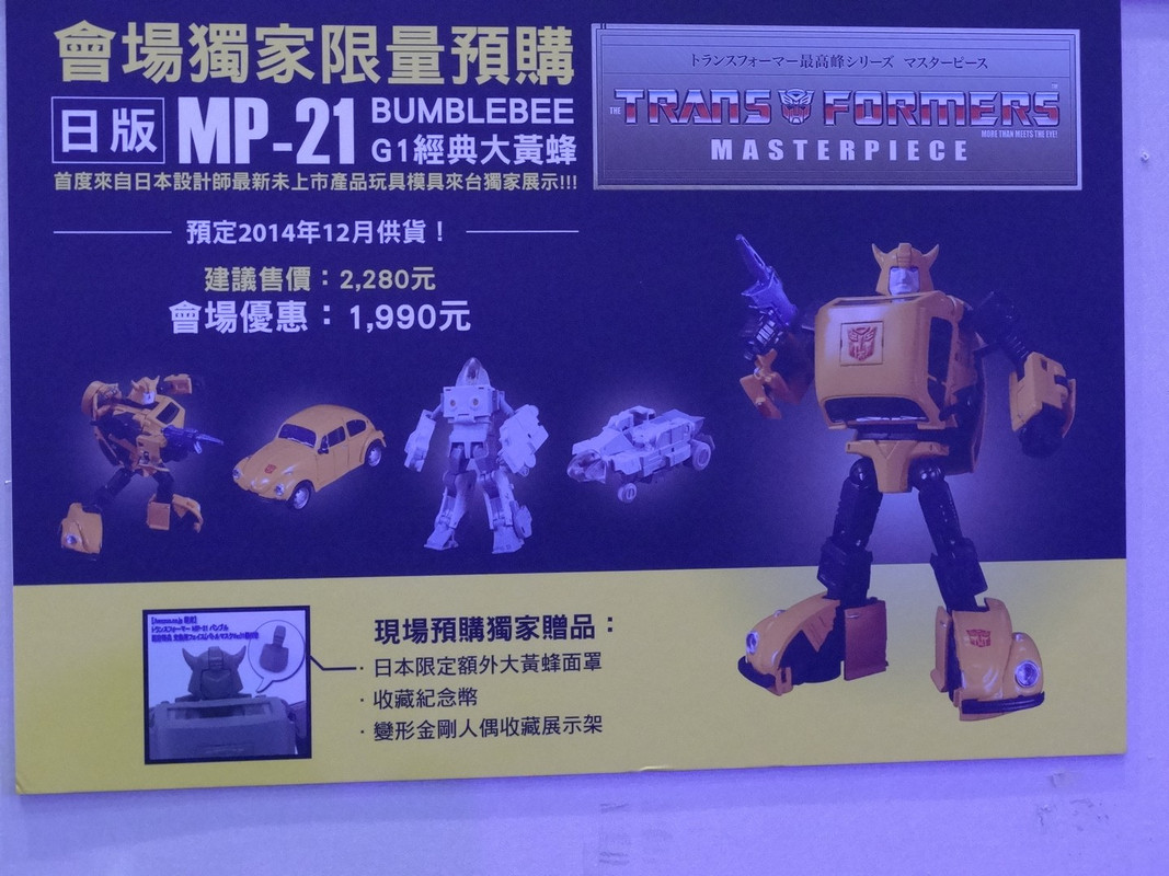 27449680d1404221161-tf-expo-taiwan-pics-dsc02909