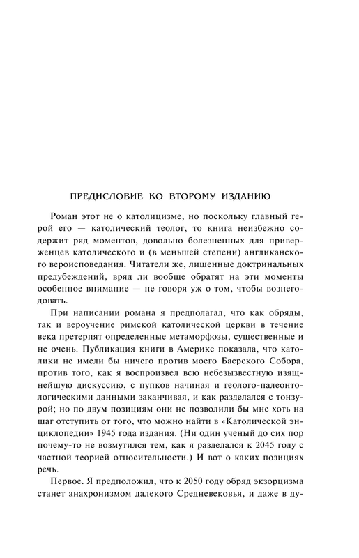 ASE000000000843987-07