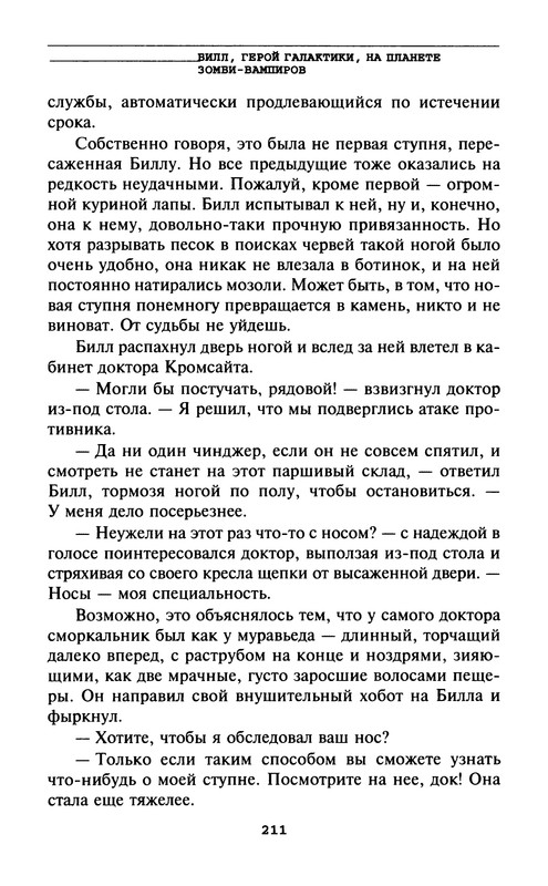 p0213