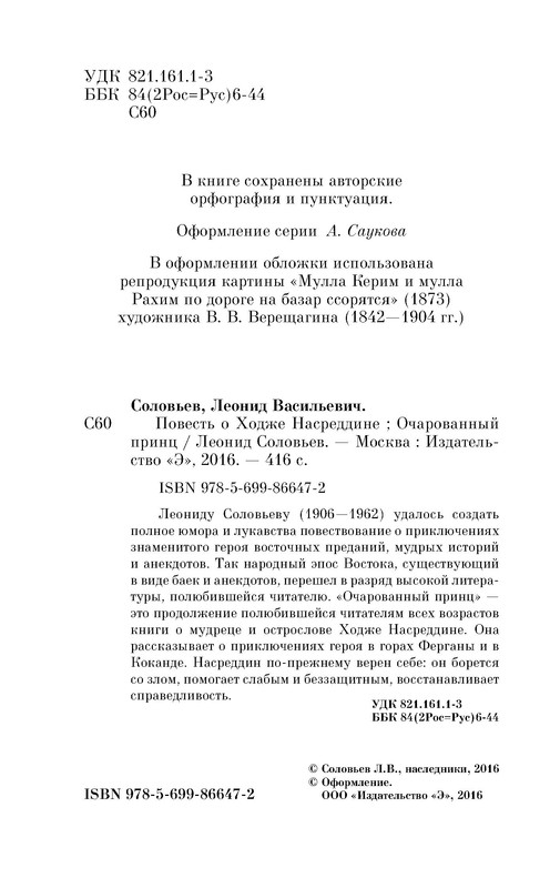 p0004