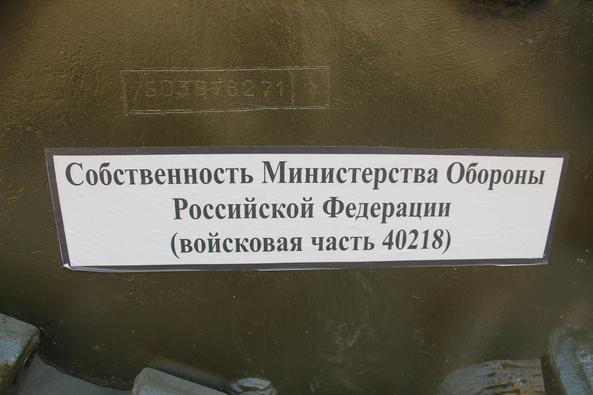 80UPD