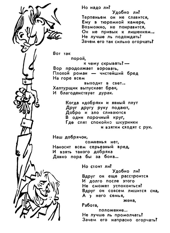 p0010