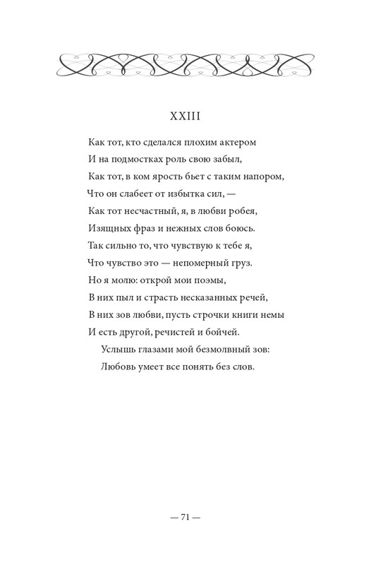 2015-page-0072