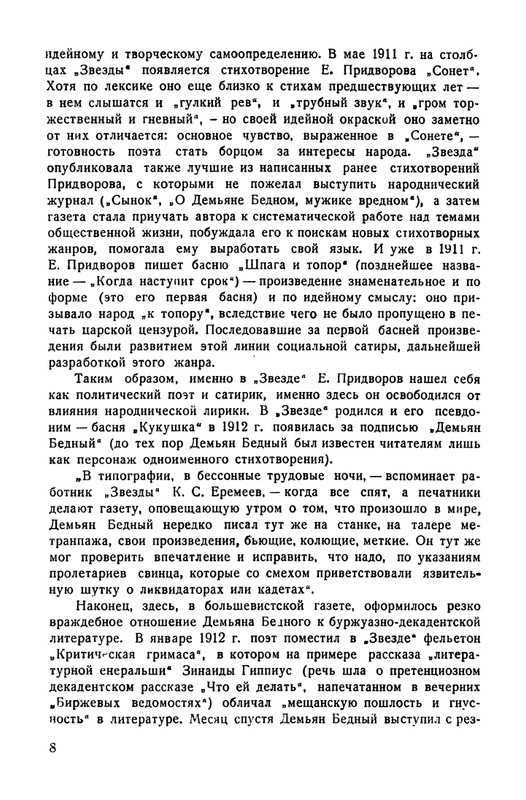1-page-0011