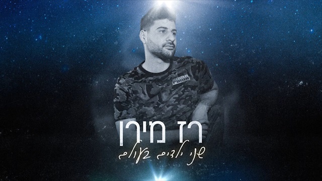תמונה