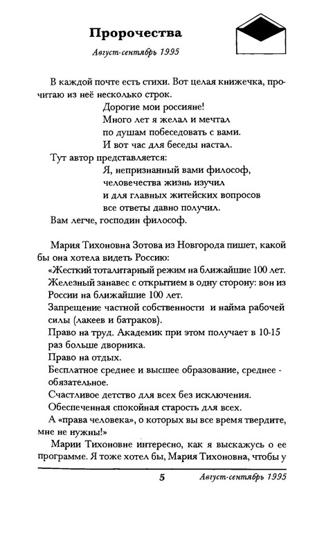 p0005