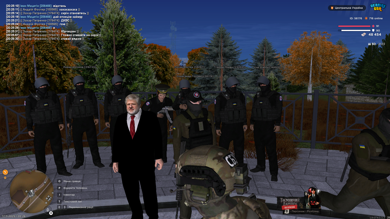 Grand Theft Auto San Andreas Screenshot 2025 11 17 20 26 33 42