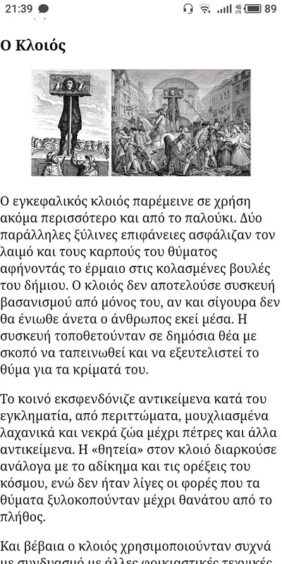 Εικόνα
