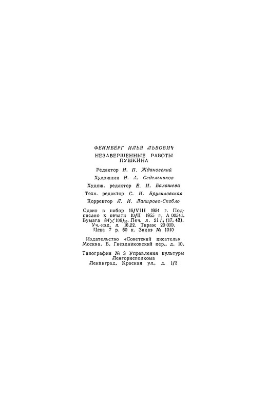 p0018