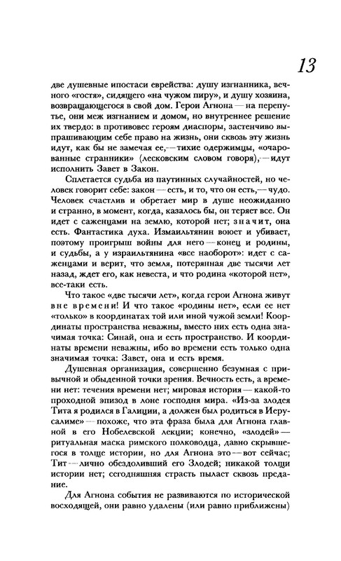 p0014