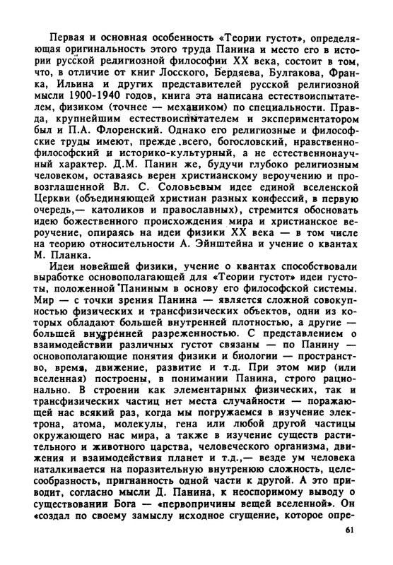 1995-page-0062