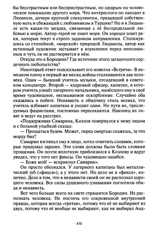 p0010