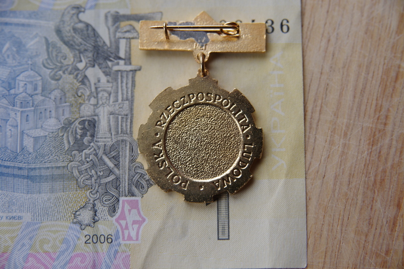 Заслуженный сотрудник связи I ст. 2 тип - 30-2