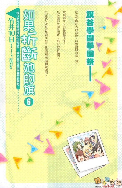 Illu03.jpg