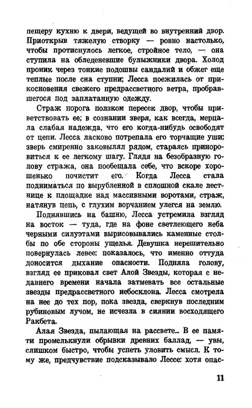 p0014