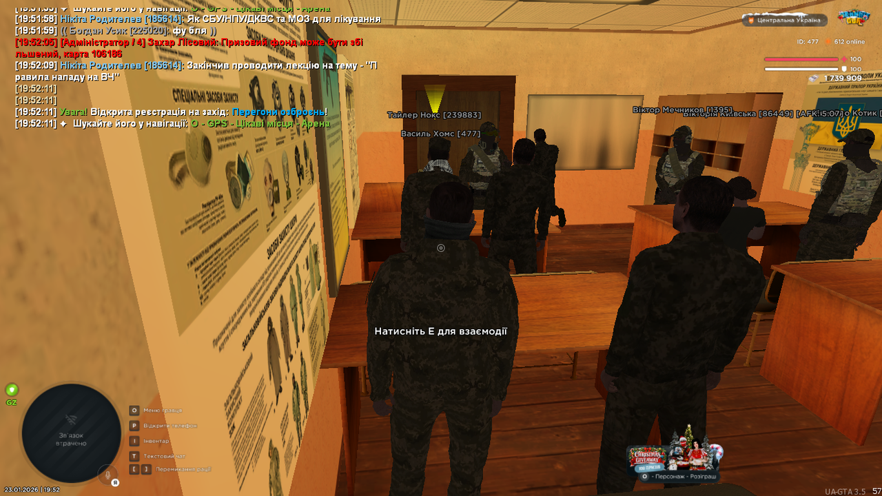 UKRAINE GTA 23 01 2026 19 52 11