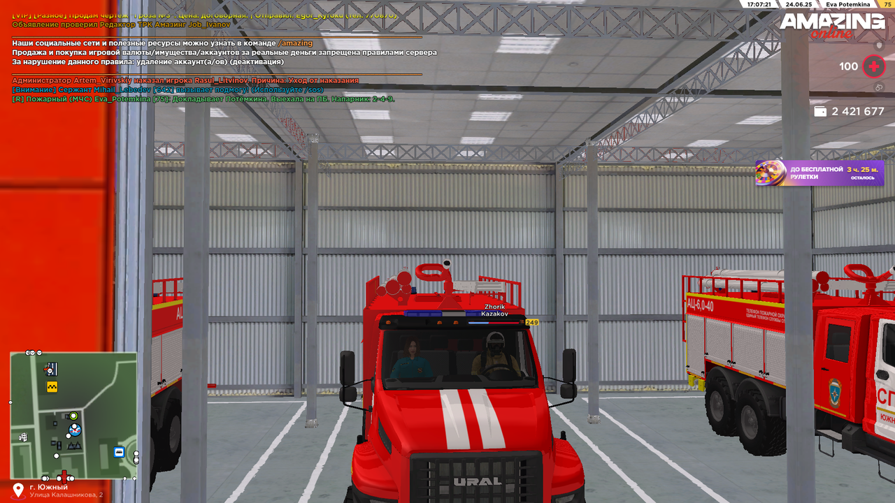 Снимок экрана (1679)