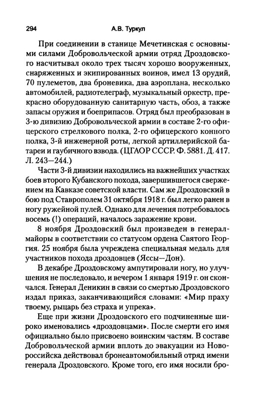 p0304