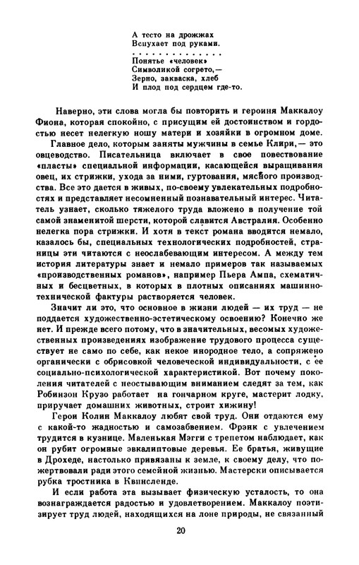 p0021