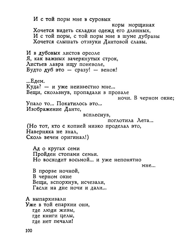 1983-page-0101
