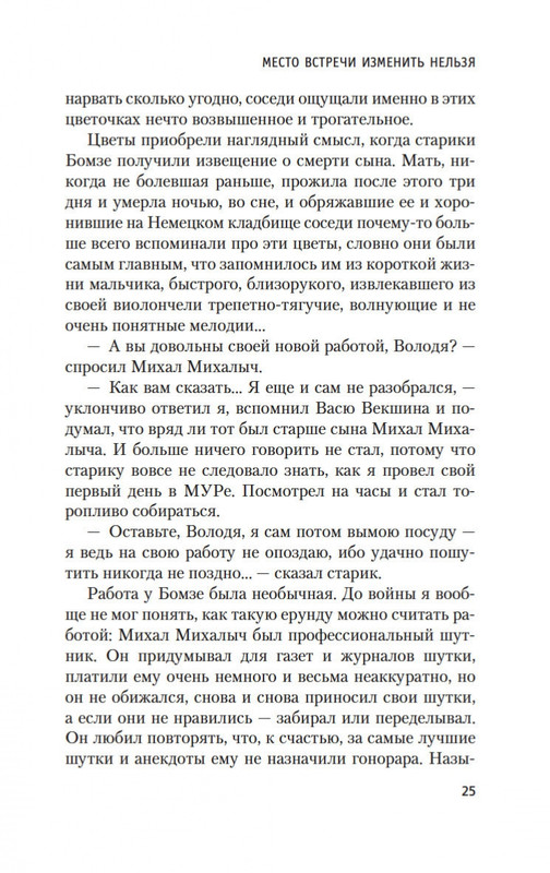 2-page-0024
