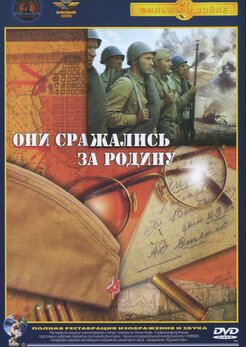 военные фильмы трейлеры () военные фильмы трейлеры