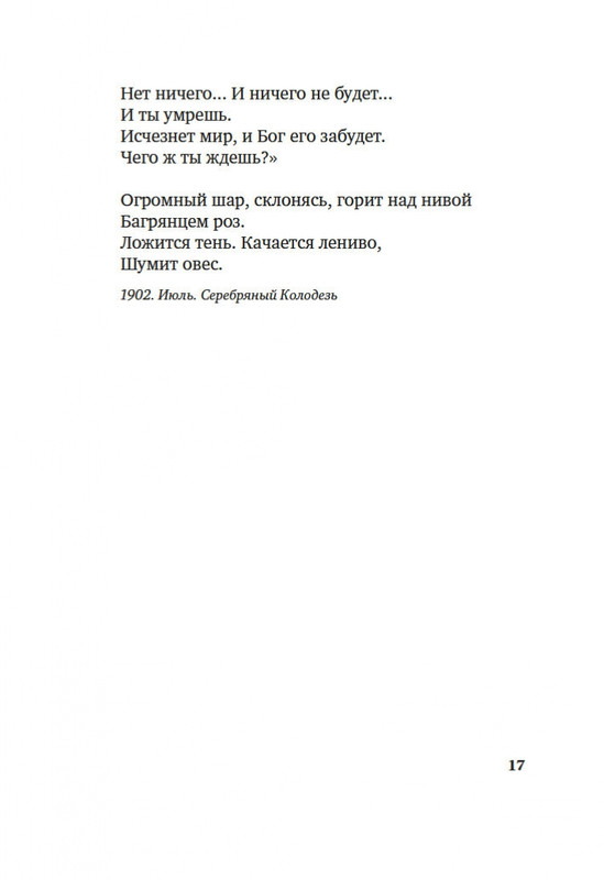 2-page-0014