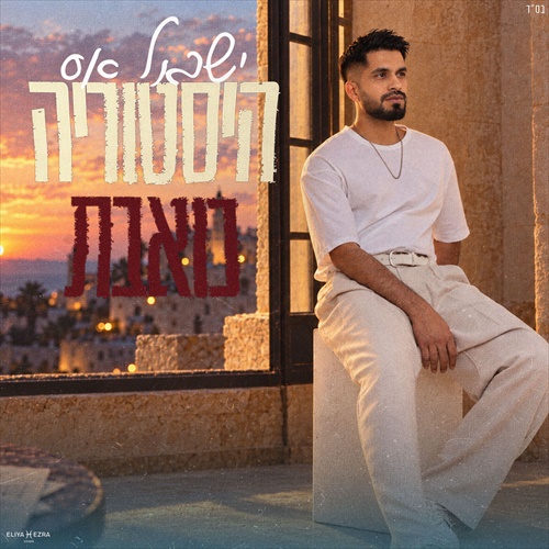 תמונה