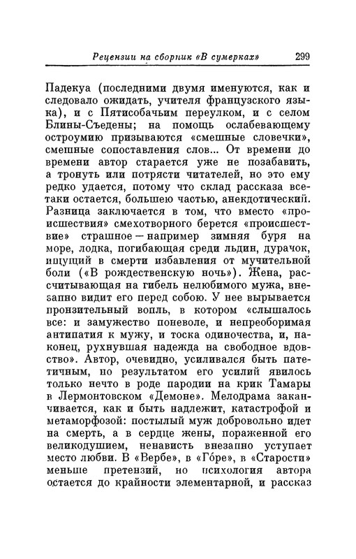 p0300