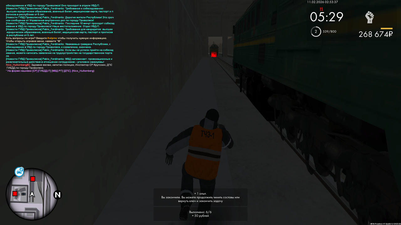 mta screen 2026 02 10 18 53 37