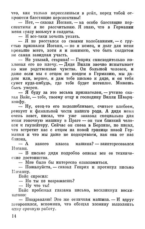 p0016