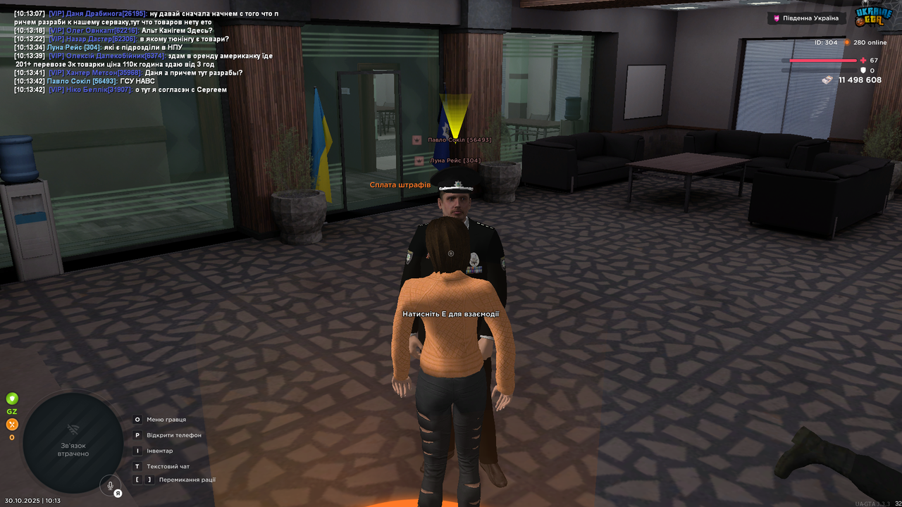 UKRAINE GTA 30 10 2025 10 13 45