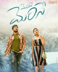Merise Merise (2021) HDRip telugu Full Movie Watch Online Free MovieRulz