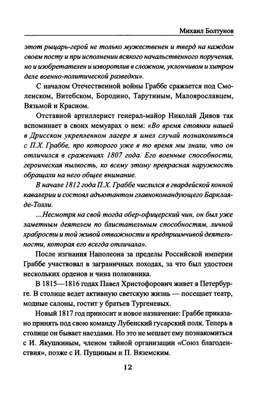 p0014