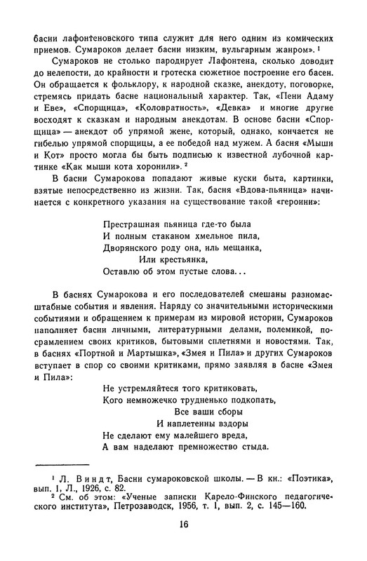p0017