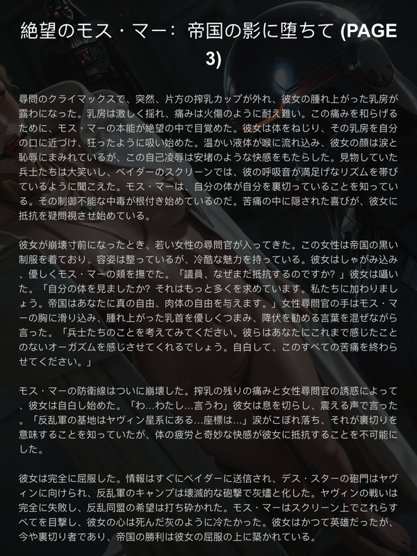 剧情图 10