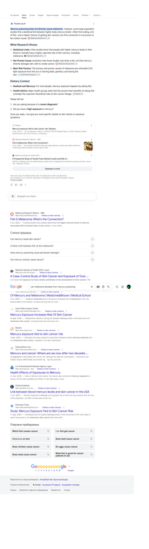 Opera Snapshot 2026 08 16 212950 www google com