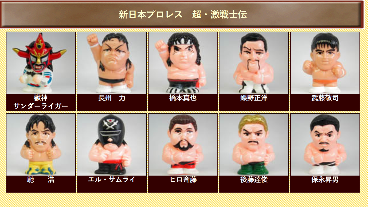 Tiger Driver Collectibles' Japanese figure thread | Wrestlingfigs
