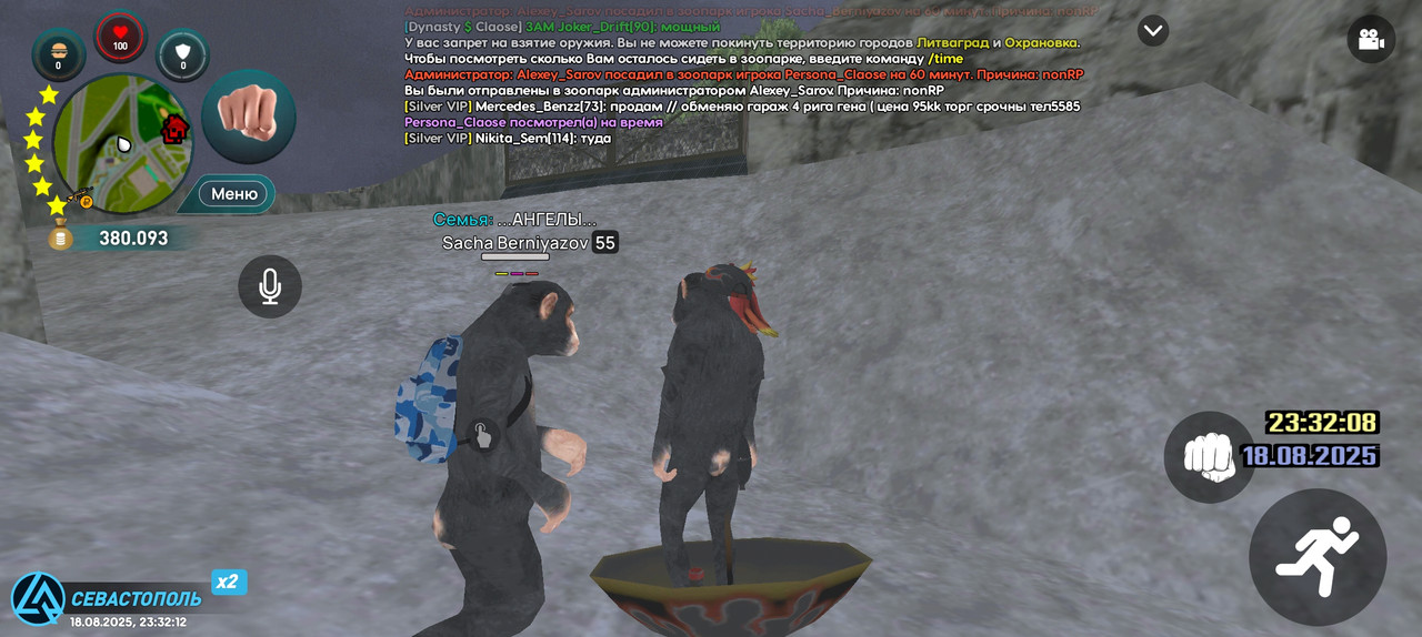 Screenshot_2025-08-18-23-32-12-787_com.liverussia.cr