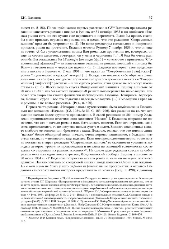 p0014