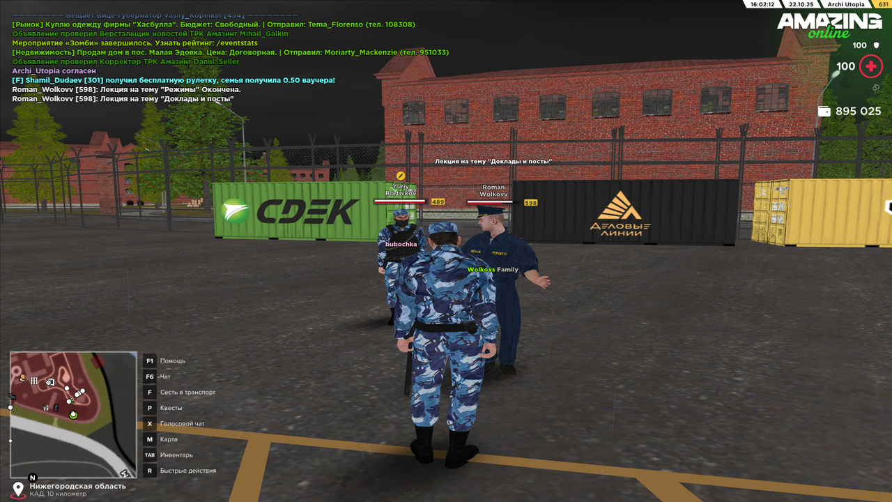 Pc Screenshot 2025.10.22 - 16.02.17.08