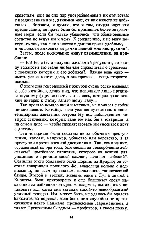 p0018